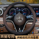 紳創(chuàng)奔馳方向盤套E300L GLC260 GLB220 GLA200超薄高檔車把套A/C/E級 圓形【黑棕】奔馳專車定制