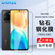 Smorss【2片裝】適用vivos15鋼化膜鋼化膜vivo s15手機(jī)膜 全屏覆蓋超薄高清防摔指紋無白邊玻璃保護(hù)貼膜