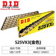 D.I.D日本進(jìn)口did摩托車(chē)鏈條油封適用雅馬哈杜卡迪BMW川崎寶馬KTM春風(fēng) 525VX3金色120節400CC～1000CC