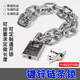 速都加粗加長(zhǎng)鏈條鎖家用鎖具防剪防盜車鎖自行車鎖鐵鏈子門鎖 1米長(zhǎng)6mm鏈條+【防剪鎖】