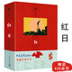 紅日 中青社經(jīng)典品牌“三紅一創(chuàng)”《紅巖》《紅日》《紅旗譜》《創(chuàng)業(yè)史》之一 吳強(qiáng)著紅色經(jīng)典小說書籍