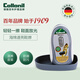Collonil德國進口液體鞋油黑色無色通用皮鞋男真皮保養(yǎng)油擦鞋神器海綿擦 速亮鞋油