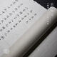 御寶閣 宣紙手工云母熟宣不漏礬加厚工筆畫(huà)專(zhuān)用臨摹創(chuàng  )作紙拷貝作品紙小楷毛筆書(shū)法臨摹紙底稿白描畫(huà)稿國畫(huà) 四尺對開(kāi)【100張】(34cm*138cm) 加厚云母熟宣