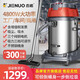 杰諾4800W工業(yè)用吸塵器大吸力商用干濕兩用大功率酒店賓館洗車場工廠車間大型桶式大吸力除塵吸塵機(jī) 70L標(biāo)準(zhǔn)版（4800W）手持吸塵吸水