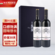 威克【匈牙利國家館】原瓶進(jìn)口紅酒圣像酒莊白標卡本妮梅洛干紅葡萄酒 750mL 2瓶 禮盒裝
