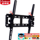 威視朗32-75英寸平板電視掛架液晶壁掛支架適用于華為小米海信康佳TCL創(chuàng  )維酷開(kāi)索尼飛利浦三星夏普+ N44-M/中號(42-55寸)雙調節15°易插線(xiàn)