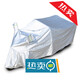 迪彥電動(dòng)車(chē)三輪車(chē)防雨罩 電動(dòng)三輪車(chē)車(chē)罩車(chē)衣蓋布 防雨防曬四季通用加 牛津銀色【抗老化】三輪車(chē) XL