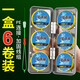 夢(mèng)達(dá) pe加固線組釣魚(yú)線套裝全套綁好成品臺(tái)釣進(jìn)口主線漁具用品大全 PE加固-八字環(huán)款【6卷裝 帶線組盒】 5.4米 2號(hào)