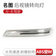 CMD適用于13-19款現代名圖后視鏡轉向燈車外反光鏡LED燈倒車鏡燈罩 名圖后視鏡燈【左/主駕】