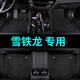東風(fēng)雪鐵龍c4l世嘉三廂C6天逸c5全新愛麗舍c3xr云逸C4專用c3-xr全大包圍防水環(huán)保汽車腳墊 黑色+黑色絲圈【雙層+帶兜】