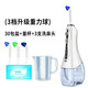 小獅電動洗鼻器成人兒童鼻腔沖洗器手持式清洗器改善鼻炎鼻腔護(hù)理 白色3檔洗鼻器（1盒）+重力球/1