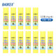 寶克（BAOKE） 高粘度PVP固體膠水 無甲醛快干耐用膠棒 賬務(wù)辦公用品 學(xué)生手工文具 25g 12支/盒   S62