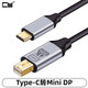 CY USB-C Type-C轉(zhuǎn)Mini DP高清連接線你DisplayPort顯示器1.8m轉(zhuǎn)換線USB-C對MINI-DP公 單向轉(zhuǎn)接線