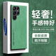 HotFire 適用三星s23ultra手機(jī)殼 SAMSUNG Galaxy S23 Ultra保護(hù)套 升級(jí)膚感羊巴皮鏡頭全包男女硅膠