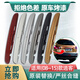 典欣適用日產(chǎn)老款逍客尾門飾條08尾蓋10拉手11后備箱開關(guān)12牌照飾板09 炫雅紅【高配5孔】