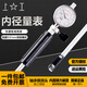 上工內徑量表18-35-50-160mm內徑百分表千分表指示表測缸規表表精 18-35mm內徑百分表