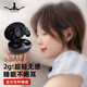 wedoking 無(wú)線藍(lán)牙耳機(jī)睡眠豆asmr側(cè)睡不壓耳睡覺(jué)降噪隔音適用蘋(píng)果華為安卓隔音耳塞助眠上班隱形小耳洞 黑色【使用不亮燈】二代