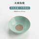 一品仟堂汝窯創(chuàng  )意茶漏泡茶神器家用茶葉過(guò)濾器網(wǎng)陶瓷茶隔茶道茶濾茶具配件 青色茶漏(不帶底托)