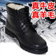 牛皮加厚羊毛靴男真皮男靴秋冬季保暖棉鞋雪地靴防滑底馬丁靴 黑色 41
