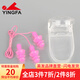英發(fā)（YINGFA） 英發(fā)帶繩螺旋耳塞 防水護耳 柔軟舒適 成人兒童游泳教練推薦 粉紅