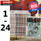 預售 港版漫畫(huà)書(shū) 北條司《ANGEL HEART 天使之心 1st Season 新裝版 1-24 玉皇朝貓眼/俠探寒羽良 作者 香港