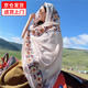 樂(lè)宇軒披肩民族風(fēng)外搭保暖防曬川西旅游絲巾海邊云南麗江紗巾圍巾披風(fēng) 薄紗披肩【米色】