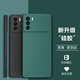 HotFire 適用OPPO K9Pro手機(jī)殼 OPPO K9 Pro保護(hù)套 鏡頭全包升級磨砂防摔男女款硅膠軟殼-靜夜黑