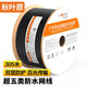 秋葉原（CHOSEAL）超五類非屏蔽網(wǎng)線 室外布線防水曬加厚pvc外被 0.5mm精煉銅線芯工程家裝監(jiān)控POE百兆網(wǎng)絡(luò)線 雙絞線 超五類室外專用百兆非屏蔽網(wǎng)線（黑）LDN7771A 305米（卷/箱）