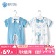 舒貝怡2件裝嬰兒衣服夏季薄款新生兒連體衣短袖哈衣兒童爬服藍色80CM