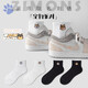 子墨棉品貓犬系男友】男士襪子夏季卡通可愛(ài)送禮運動(dòng)吸汗透氣白襪短筒男生 2白+2黑 均碼