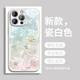 GGUU玫瑰花叢適用蘋(píng)果16promax手機(jī)殼iPhone16promax新款16pro玻璃16保護(hù)套15promax防摔14pro高級(jí)感13 玻璃殼-玫瑰花叢白色 iPhone16promax