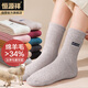 恒源祥襪子女3雙裝羊毛襪秋冬加厚防寒保暖中筒襪女式純色雪地毛圈襪