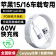 Sorthol蘋果16充電線車載iphone15pro max快充PD認證carplay投屏數(shù)據(jù)線usb-A轉type-C接口編織線手機ipad 【1米】A-C快充數(shù)據(jù)線·支持車載carplay 原充