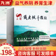 立鉆鐵皮楓斗顆粒 鐵皮楓斗石斛沖劑 3g*12袋/盒 3g*12袋*20盒