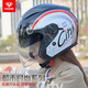 YOHE官方旗艦摩托車(chē)頭盔雙鏡片電動(dòng)男士女款秋冬季四季半盔安全帽 868白銀之城配透明片（3C認證） XL（中590-600mm）