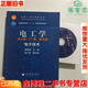 【二手8成新】電工學(xué)電子技術(shù)下冊 第七版第7版 秦曾煌 高等教育出版社 9787040264500