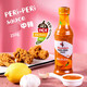 南逗（NANDO'S）辣椒醬250g 烤雞醬腌肉醬烤肉醬蘸醬Nandos peri-peri醬 中辣辣椒醬