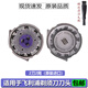 ZDCP適用于飛利浦電動(dòng)剃須刀HQ6070 6071 6073 6075 6090刀頭蓋頭部支架配件