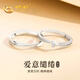 中國黃金繾綣足銀鉆石情侶戒指男女求婚對戒七夕情人節(jié)禮物送女友老婆生日 繾綣鉆石情侶戒指+刻字定制服務(wù)