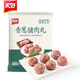美好香蔥豬肉丸2斤裝1kg 豬肉丸子貢丸火鍋食材燒烤煮湯麻辣燙關東煮