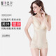 馨詩(shī)岱爾 連體塑身衣產(chǎn)后收腹彈力束身衣束腰平角開(kāi)襠塑身褲托胸塑形美體內衣女薄款帶可拆卸胸墊 膚色【三角搭扣款】 XXL碼【推薦體重135斤-155斤】