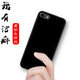 恒壕用 適用蘋果7/8手機(jī)殼 SE2代磨砂軟殼iphone7P/8plus防摔手機(jī)保護(hù)套 蘋果7P/8plus【磨砂軟殼*騎士黑】+鋼化膜