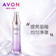 雅芳（AVON)新活美白凈潤精華液30ml保濕滋潤均衡膚色 精華液30ml