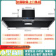 美家好太太商用抽油煙機農(nóng)村土灶柴火灶大吸力雙電機飯店炸雞餐飲吸油煙機 1.3米體感單電機1000W+清洗  自行安裝