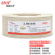 思諾億舟（SNIT）2M兩兆線SYV75-2-1同軸電纜 75歐姆射頻數(shù)字信號(hào)線 200米