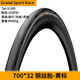 Continental馬牌公路車外胎700X23C25C28C32C35C40C自行車折疊輪胎防刺耐磨 G32C鋼絲胎-黃標 無規(guī)格