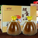 泰謙堂醋蛋液 陜西西安產(chǎn)醋蛋歸元液有糖無糖自選300ml*2 一盒有糖款