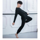 共妍舞蹈褲男生現代舞蹈練功服褲子男形體訓練拉丁瑜伽舞蘿卜褲男生寬 莫代爾款褲子+黑色上衣長(cháng)款 3XL
