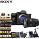 索尼（SONY）A7M4全画幅微单数码相机 ILCE-7M4/A7M4/a74单机身+FE 24-70mm F2.8 GM二代 镜头专业套装