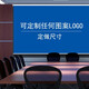 佑瑞閣 卷簾窗簾定做 辦公室遮光防曬簾商鋪活動(dòng)板房廣告logo升降卷拉式 定制圖案logo 定制尺寸